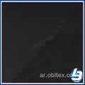 Obl20-1045 Satin Memory Memory Fabric لسترة